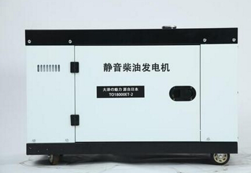 那坡科克12kw小型柴油发电机组